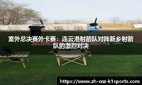 k1体育官方网站