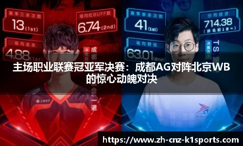 k1体育APP
