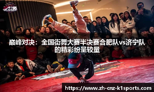 k1体育平台