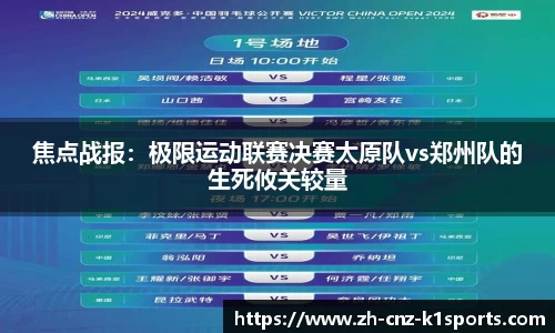 k1体育APP