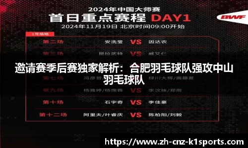 k1体育官方网站