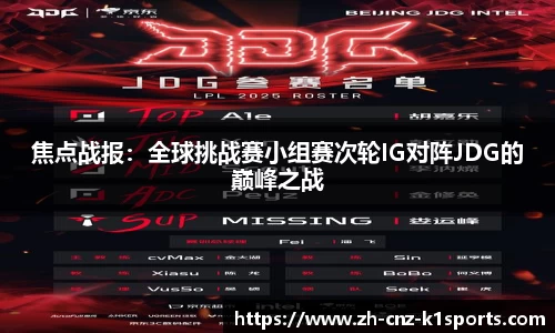 k1体育首页