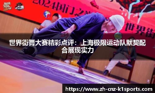 k1体育平台