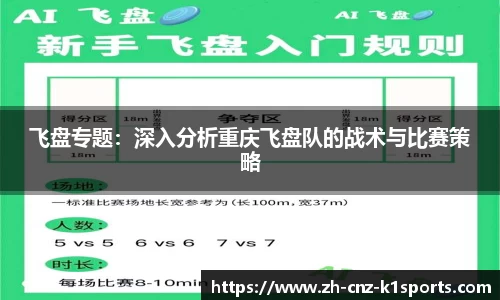 k1体育APP