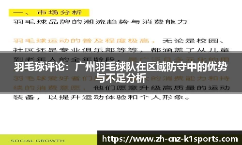 k1体育平台