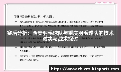 k1体育平台